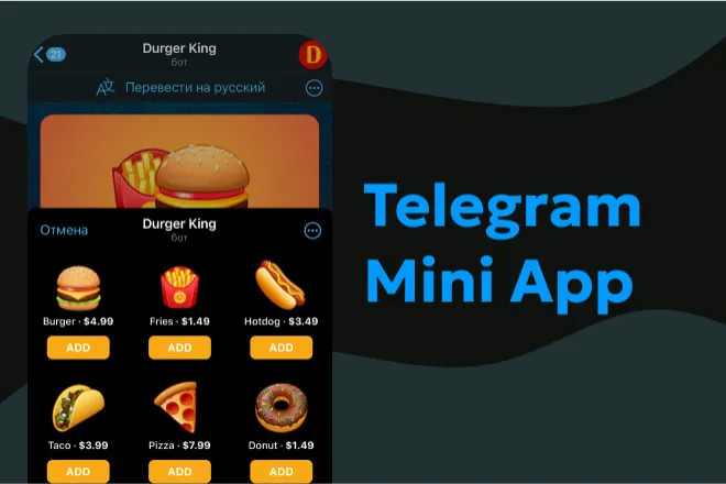 I will develop telegram mini app, website, game 