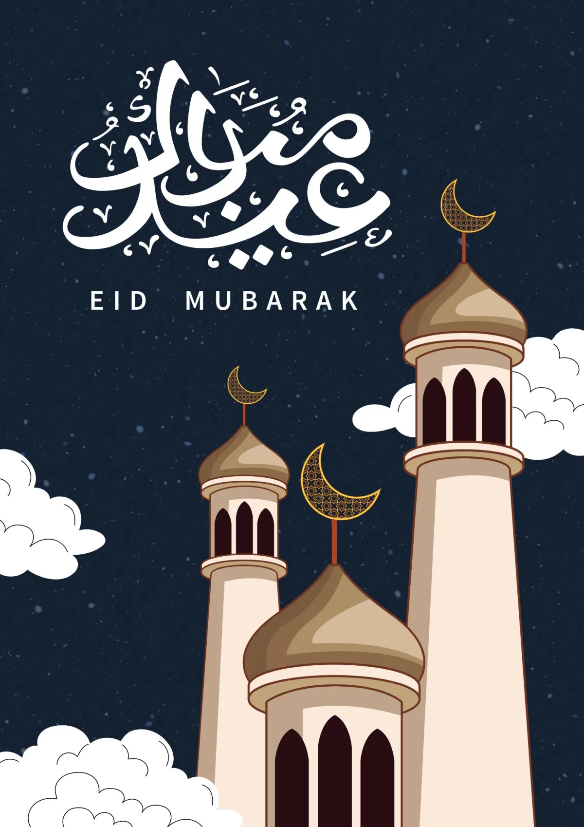 I will design beautiful Eid Mubarak greeting cards, banners, poster