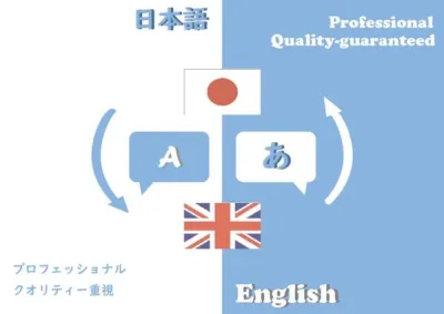 translate japanese to english and vice versa